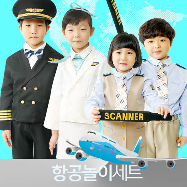 항공놀이