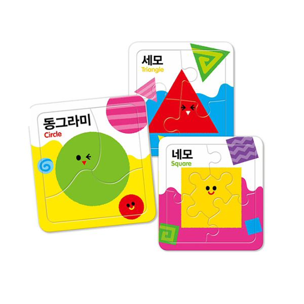 모양 첫 퍼즐