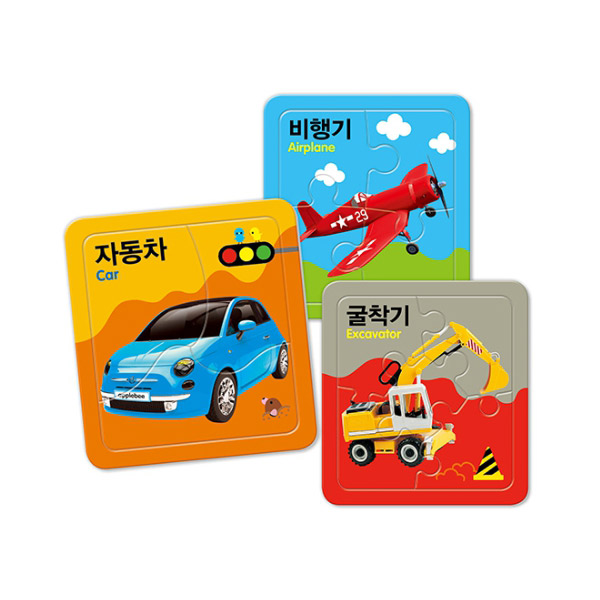 탈것 첫 퍼즐