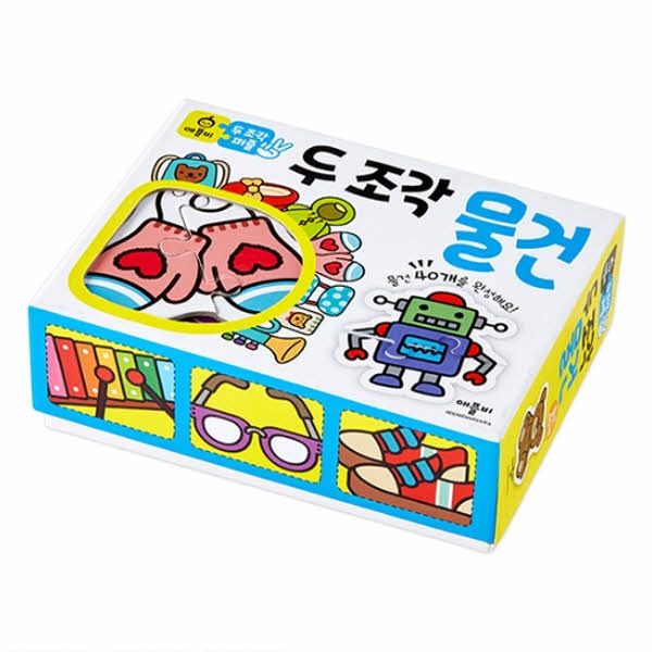 두 조각 퍼즐 - 물건(퍼즐 80조각)