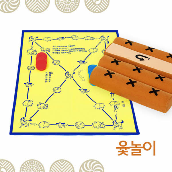 소형윷놀이