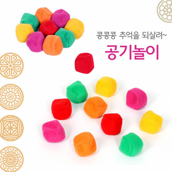 공기놀이세트
