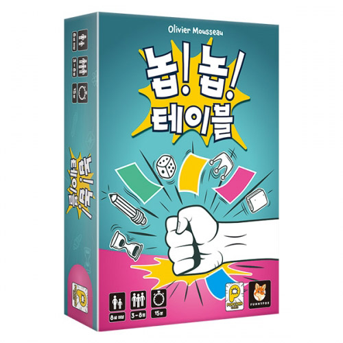 놉놉 테이블