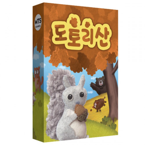 도토리산