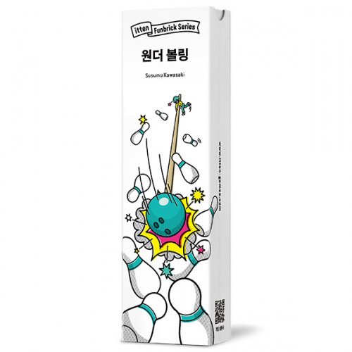 원더볼링
