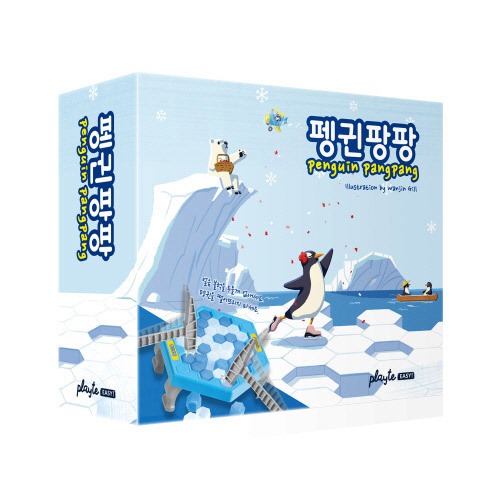 펭귄팡팡 신버전