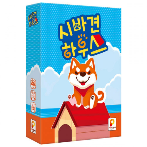 시바견하우스