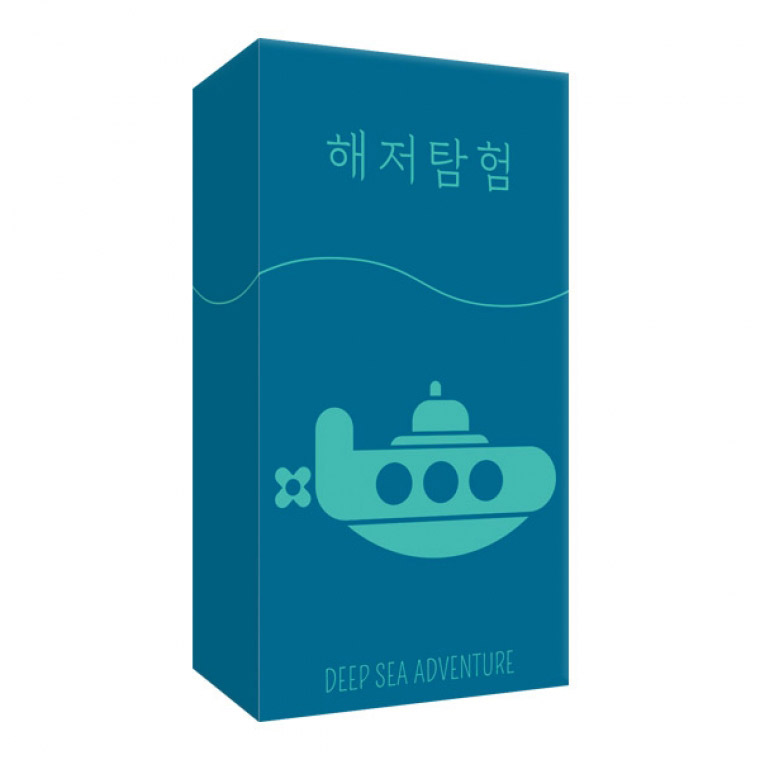 오잉크 해저탐험