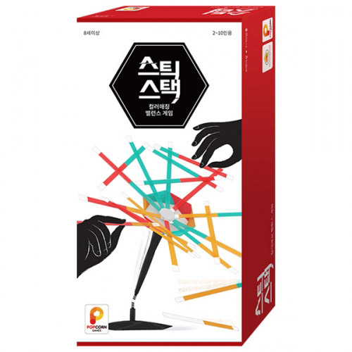 스틱스택 신버전