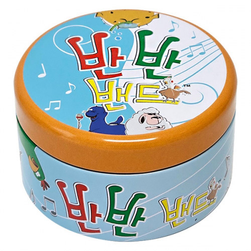 반반밴드