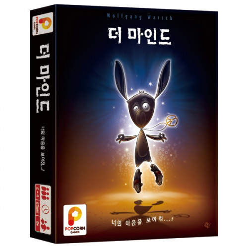 더마인드 한글판