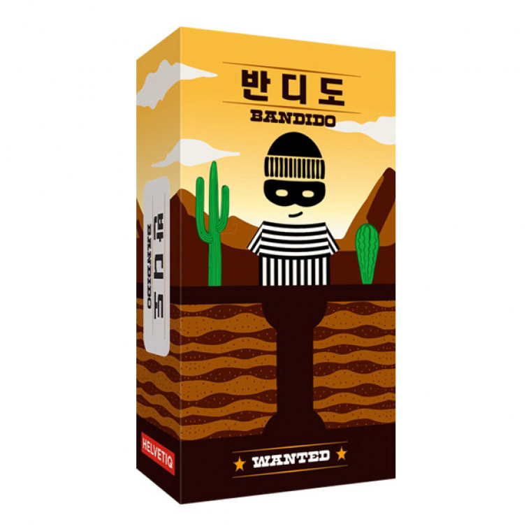 반디도(주황)