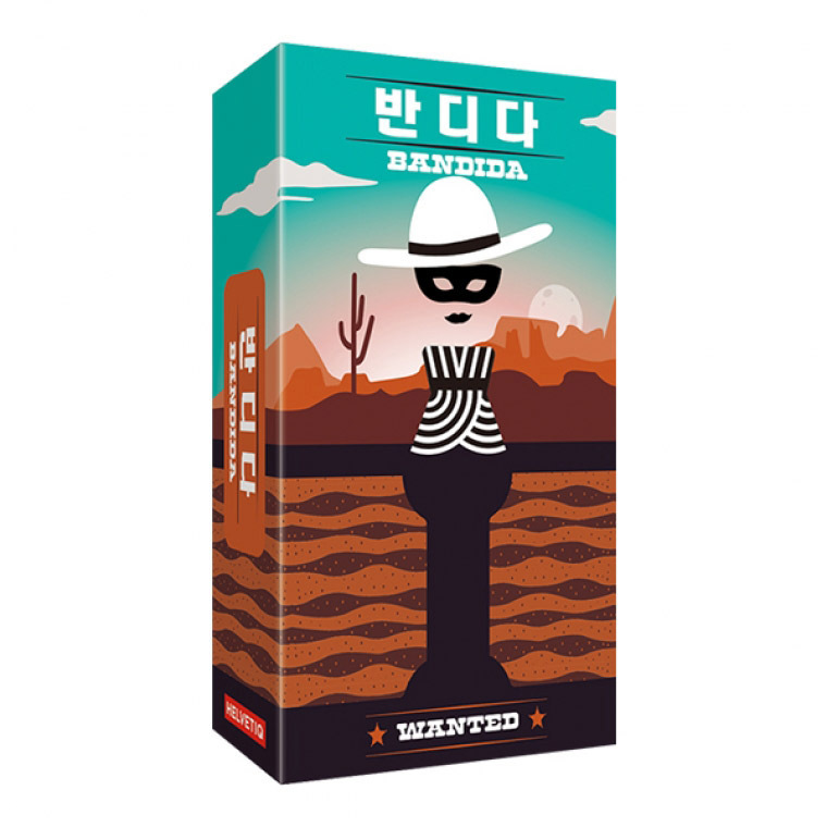 반디다(청록)