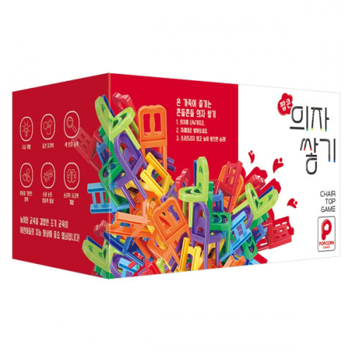 팝콘 의자쌓기 약84pcs