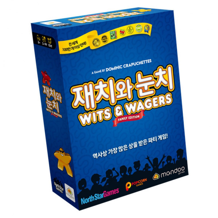 재치와 눈치