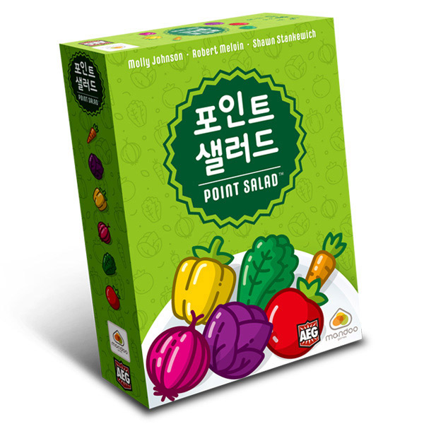 포인트샐러드