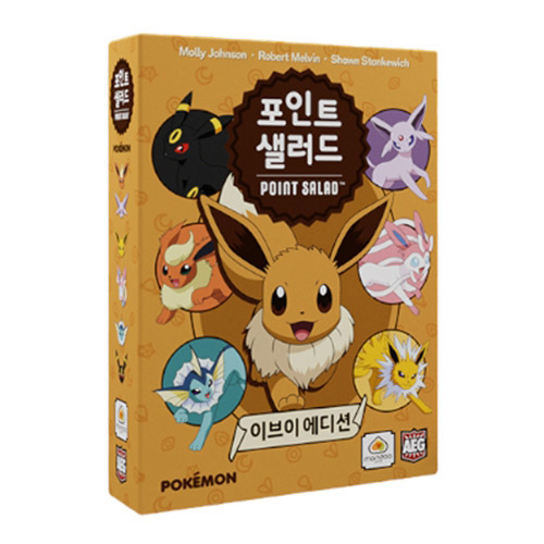 포인트샐러드 이브이
