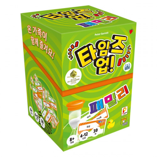 타임즈업 패밀리(연두)