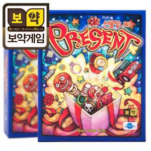 프레즌트