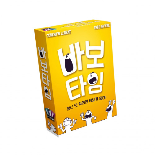 바보타임(옐로우)