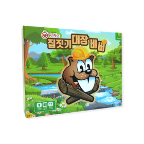 (네모세모) 집짓기대장비버