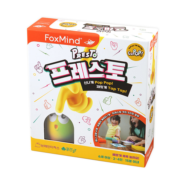 프레스토