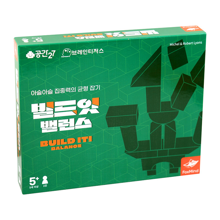 빌드잇 밸런스