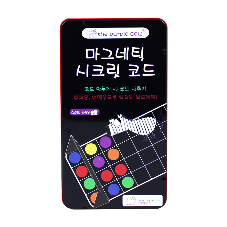 마그네틱시크릿코드