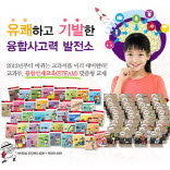사이언싱 오디세이