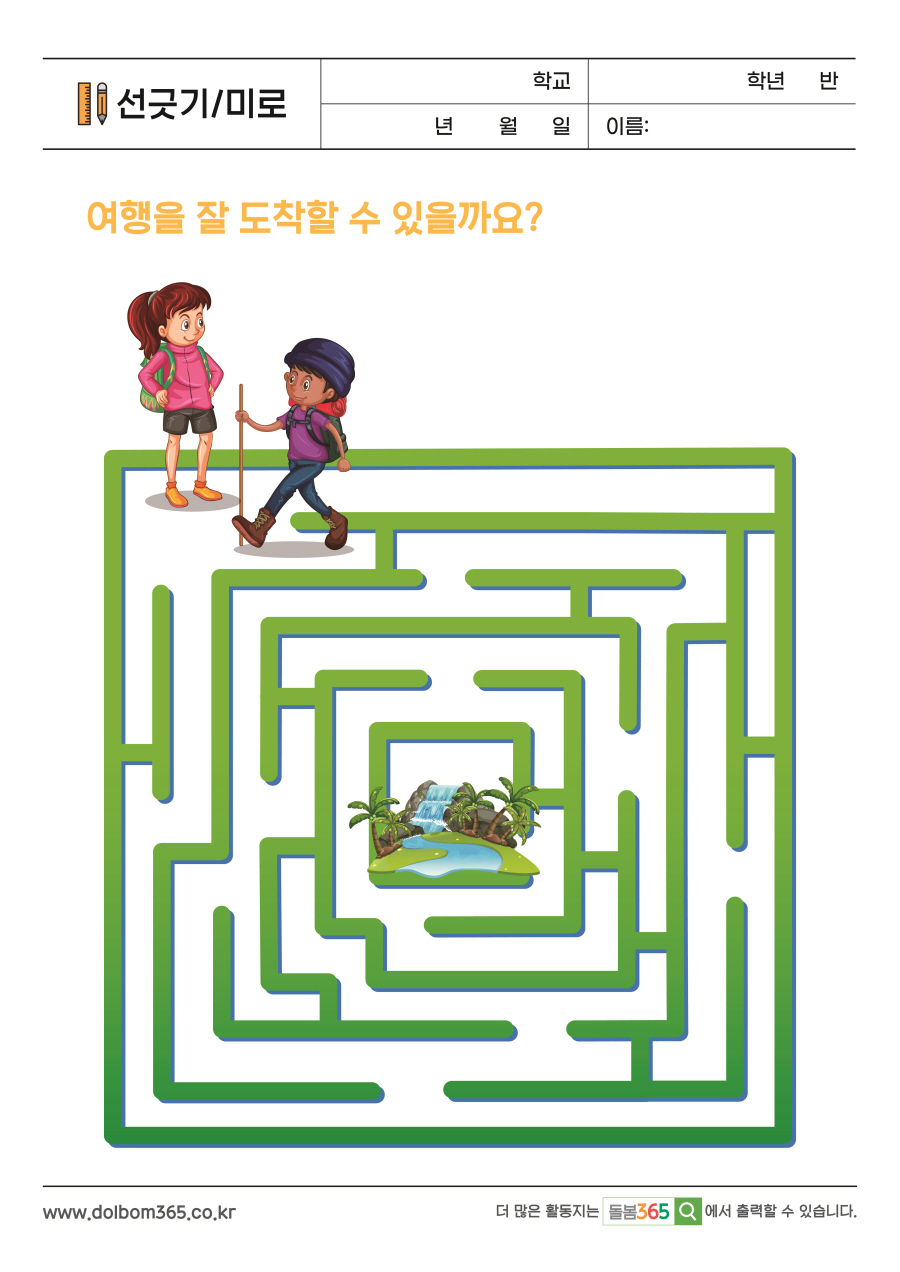 PE_296_여행을 잘 도착할 수 있을까요?