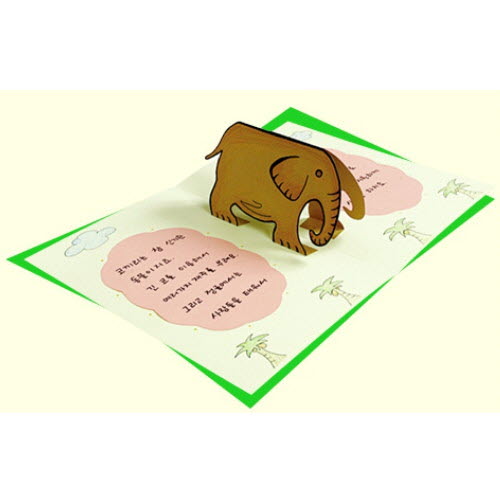 코끼리책 10인용