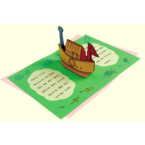 물에 뜨는 배책 10인용