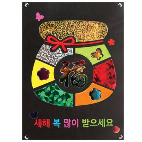 포일아트 시리즈 복주머니 10인용