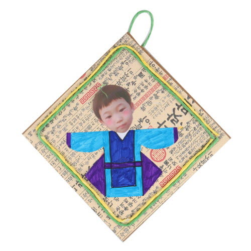 한복꾸미기 액자 10인용
