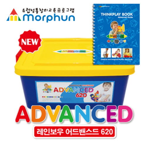 몰펀 어드밴스 씽크북 세트(가이드북 포함)