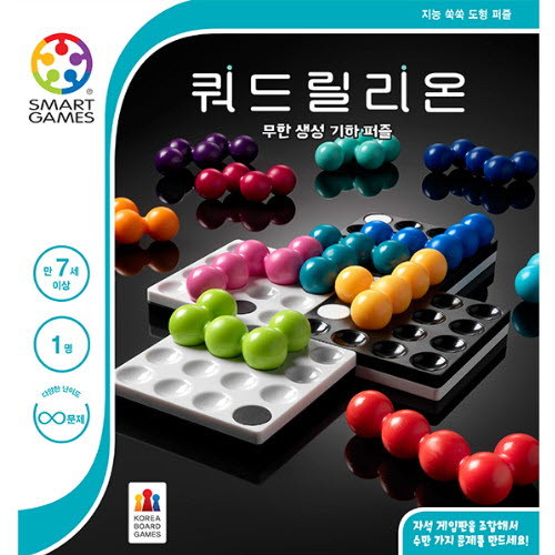 퀴드릴리온
