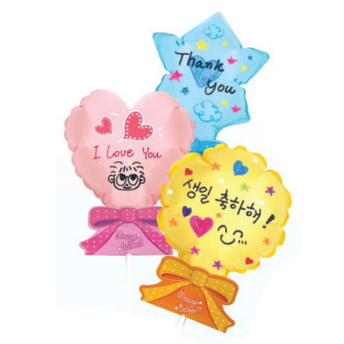 컬러룬 메세지 풍선 10인용