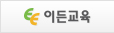 이든교육