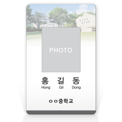 [개별제작명찰]신분증/학생증_IO_04