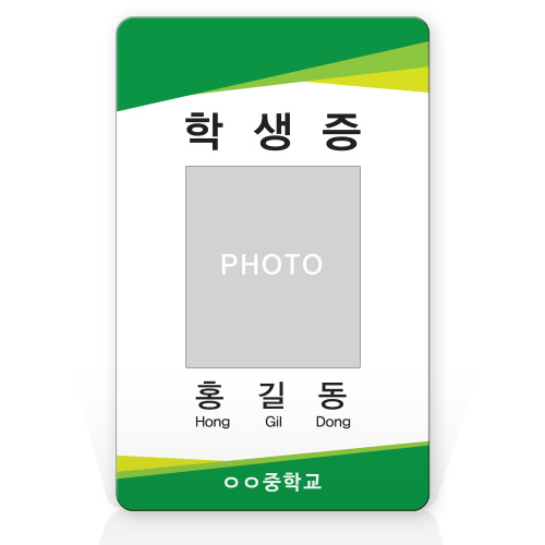 [개별제작명찰]신분증/학생증_IO_05
