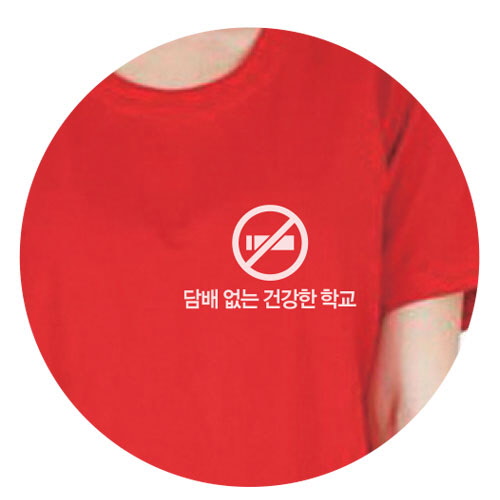 라운드 반팔 티셔츠