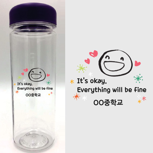 칼라 메시지 보틀 04_It's okay