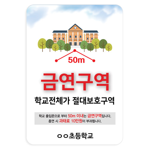 DT_11_금연게시판