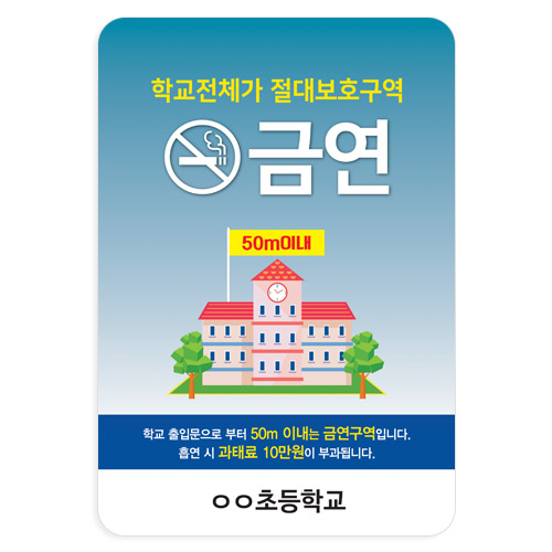 DT_13_금연게시판