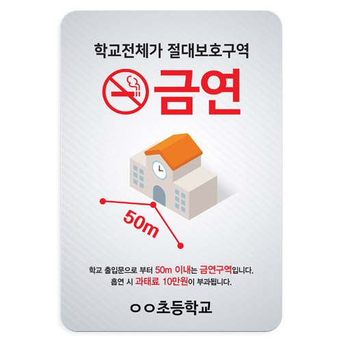 DT_14_금연게시판
