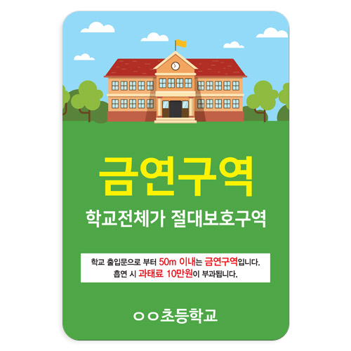 DT_15_금연게시판