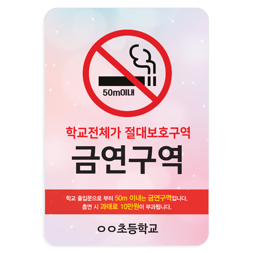 DT_16_금연게시판
