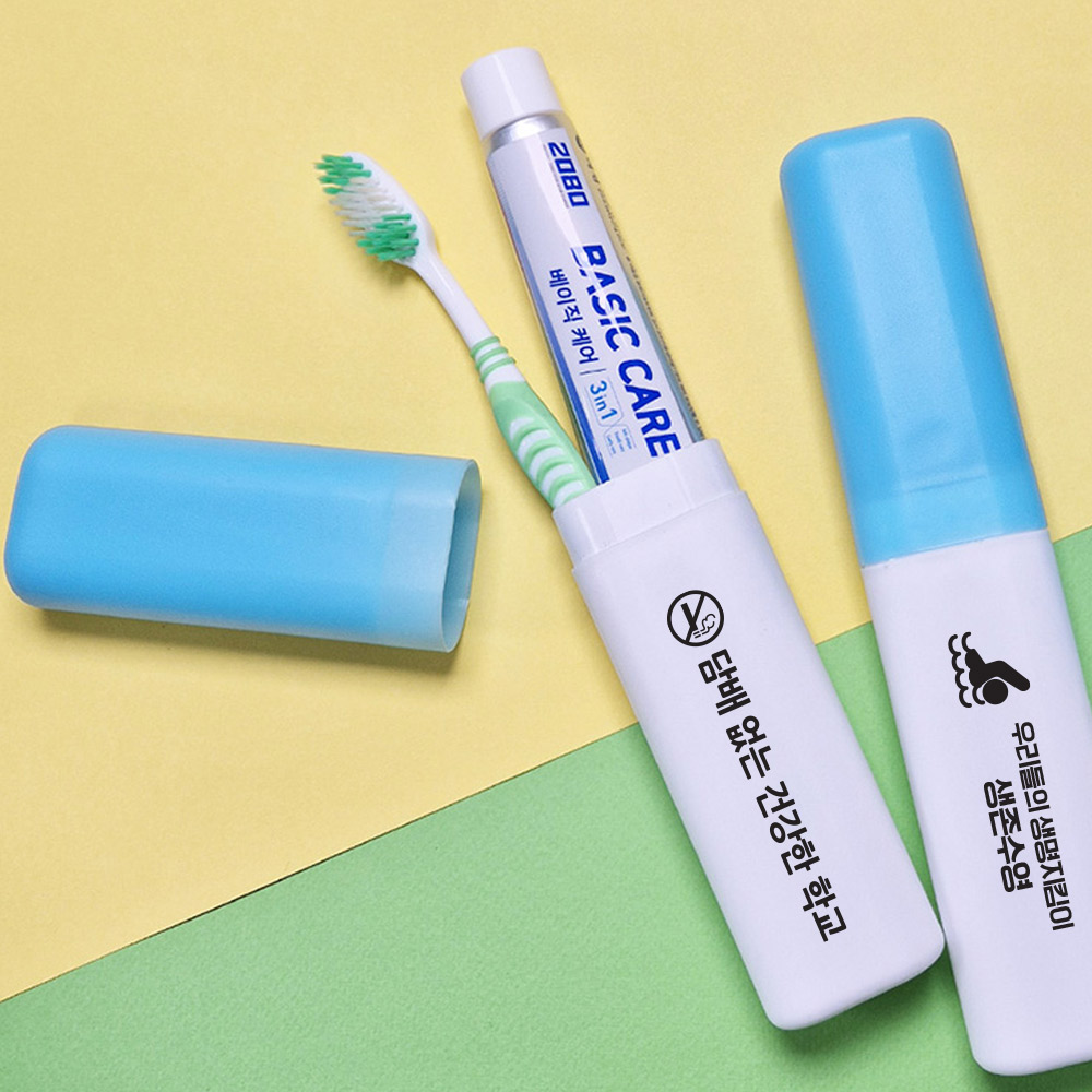 양치컵 치약칫솔 세트