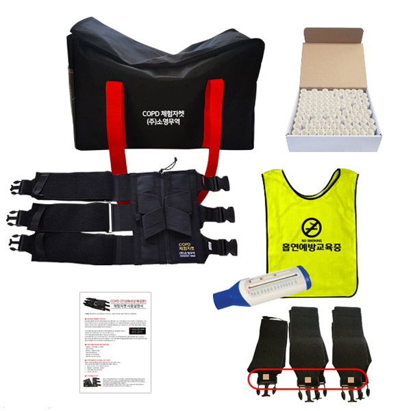 COPD 만성폐쇄성 폐질환 자켓 성인(단품)