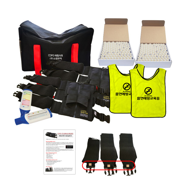 COPD 만성폐쇄성 폐질환 자켓 성인(2개 세트)